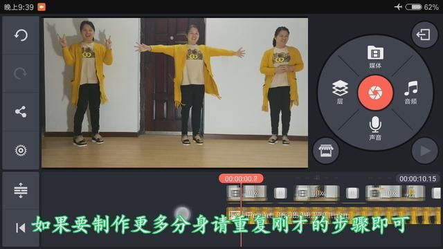 抖音如何制作多重影分身（抖音特效不再神秘）(7)