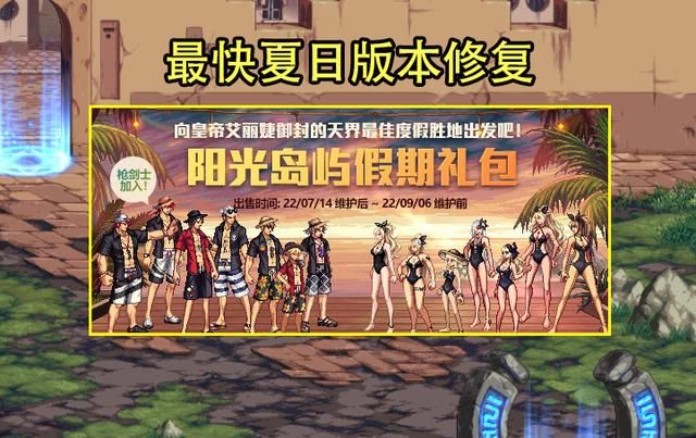 dnf110版本红眼buff套（110版本最强上衣出炉）(5)