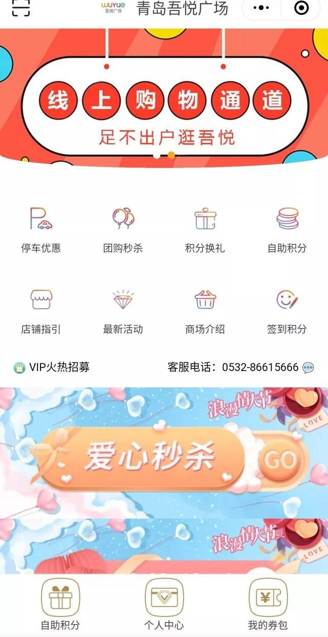 青岛可以逛的商场（逛街不出门特别整理）(5)