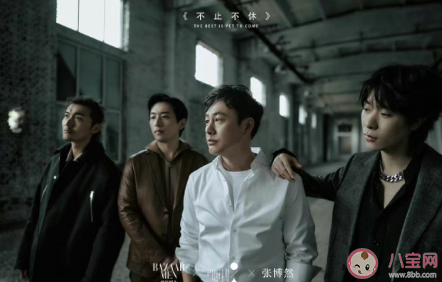 张颂文电影《不止不休》定档什么时候上映 《不止不休》讲的是什么故事