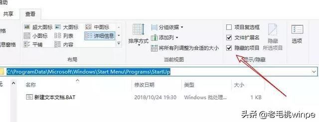 win10关闭快速启动的方法（简单一招让win10系统8秒开机）(7)