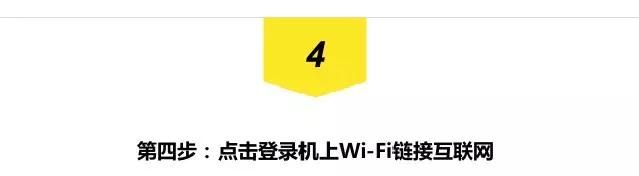 严防输入东航将恢复多条国际航线（东航这些线路的部分航班可WIFI上网）(24)