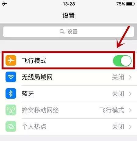 严防输入东航将恢复多条国际航线（东航这些线路的部分航班可WIFI上网）(2)