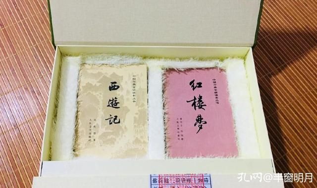红楼梦最经典的一个版本（晒晒我收藏的多个版本的红楼梦）(8)