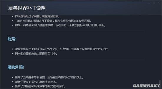 魔兽最高什么显卡（升级显卡备战魔兽7.0）(2)