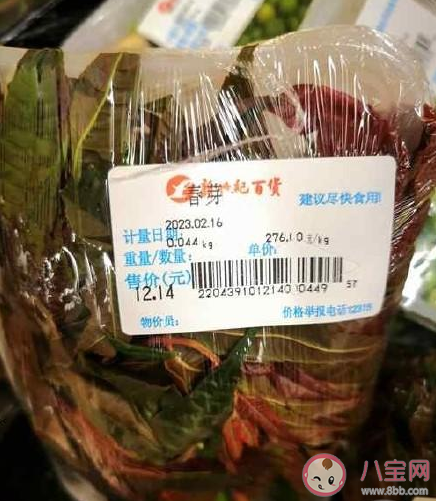 种植户发声春芽刺客每斤138元是怎么回事 今年香椿价格为什么那么贵