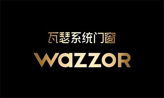 系统门窗排名前三十的品牌（全国十大系统门窗品牌排行）