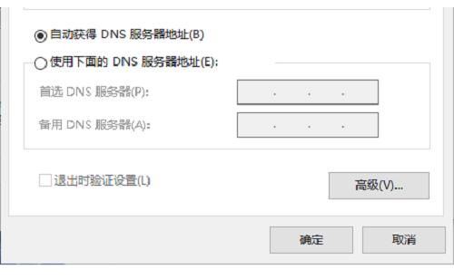dns服务器是不是随便设置的（你了解DNS服务器起什么作用么）(4)
