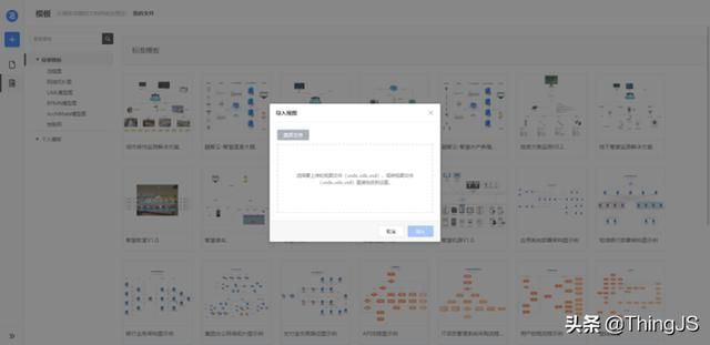 虚拟现实高级场景绘制平台（绘图黑科技轻松搭建）(4)