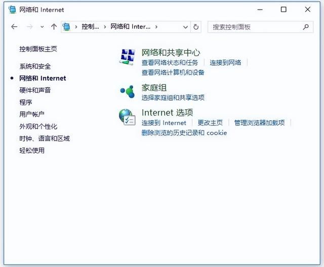 怎么查看电脑连接的wifi密码（如何查看电脑连接的wifi密码）(5)