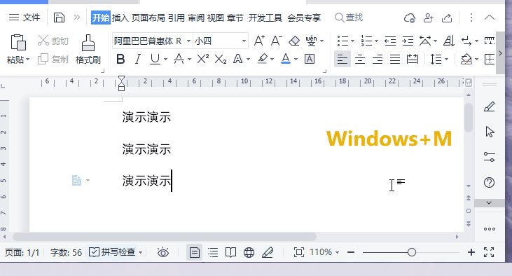 100个最实用的电脑快捷键（超实用的电脑快捷键大全）(4)