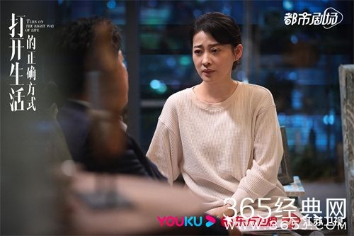 《打开生活的正确方式》付心童接手花店