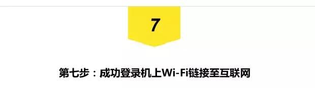 严防输入东航将恢复多条国际航线（东航这些线路的部分航班可WIFI上网）(32)