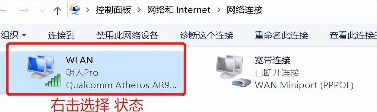 怎么查看电脑连接的wifi密码（如何查看电脑连接的wifi密码）(7)