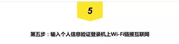严防输入东航将恢复多条国际航线（东航这些线路的部分航班可WIFI上网）(26)
