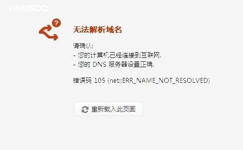 dns服务器是不是随便设置的（你了解DNS服务器起什么作用么）(3)