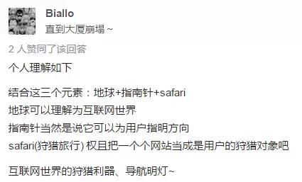 苹果的第三方应用有哪些（这些关于苹果原生应用的小知识你肯定不知道）(3)