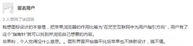 苹果的第三方应用有哪些（这些关于苹果原生应用的小知识你肯定不知道）(2)