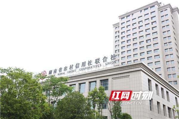 湖南农信风控（湖南农信互联网金融业务核心系统成功上线）