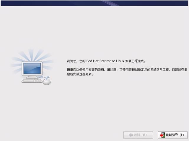 linux安装系统步骤（linux学习笔记如何安装Linux系统）(31)