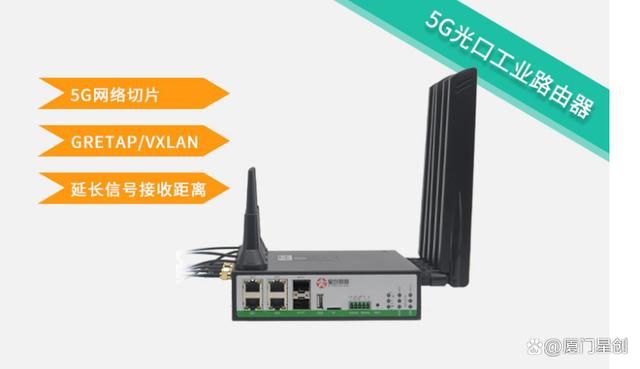 5g通信（高清传输方案介绍）(2)