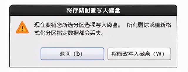 linux安装系统步骤（linux学习笔记如何安装Linux系统）(27)