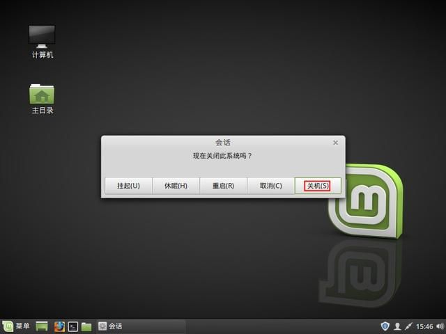 windows系统怎么装linux系统（是时候换换口味了）(21)