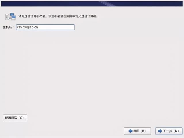 linux安装系统步骤（linux学习笔记如何安装Linux系统）(10)