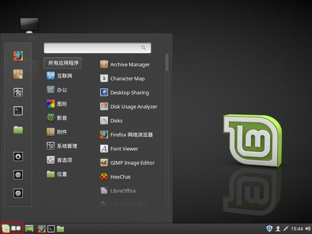 windows系统怎么装linux系统（是时候换换口味了）(19)