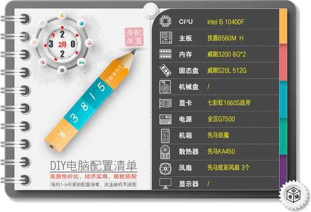 4000元金士顿电脑内存推荐（内存硬盘跌到底）(5)