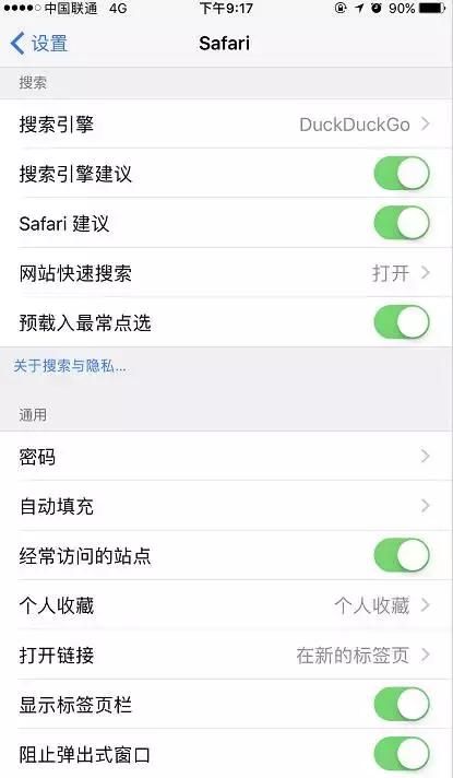 苹果的第三方应用有哪些（这些关于苹果原生应用的小知识你肯定不知道）(5)