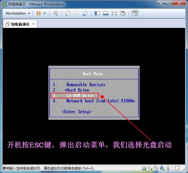 windows系统怎么装linux系统（是时候换换口味了）(3)