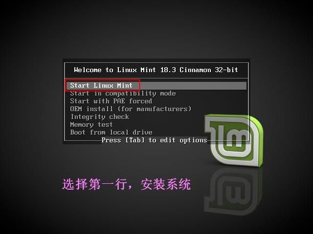windows系统怎么装linux系统（是时候换换口味了）(5)