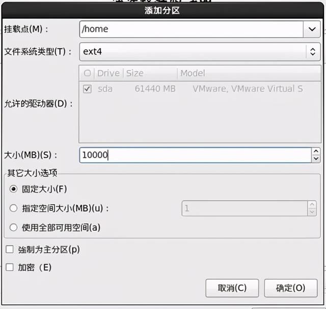 linux安装系统步骤（linux学习笔记如何安装Linux系统）(23)