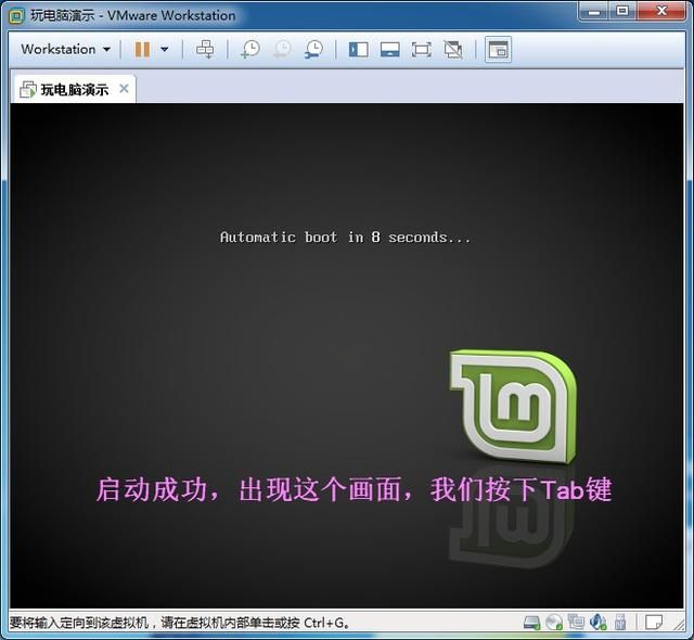 windows系统怎么装linux系统（是时候换换口味了）(4)
