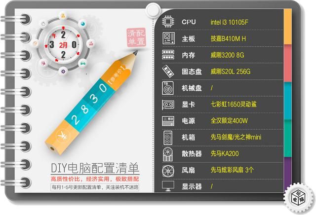 4000元金士顿电脑内存推荐（内存硬盘跌到底）(4)