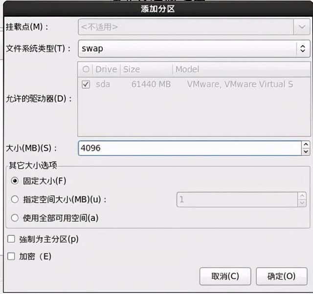 linux安装系统步骤（linux学习笔记如何安装Linux系统）(25)