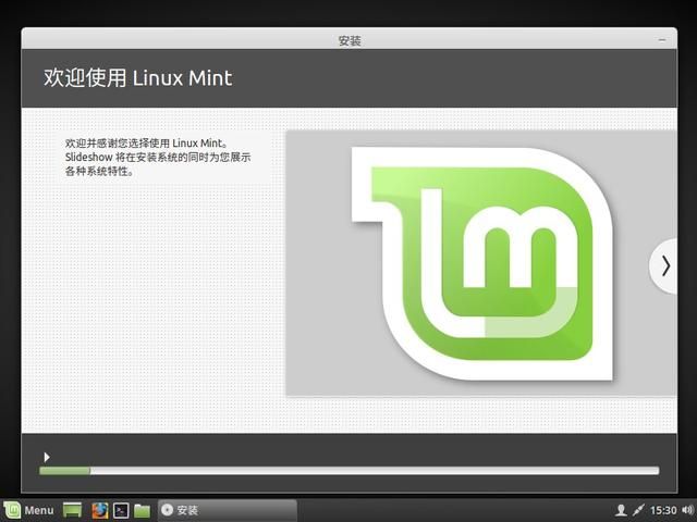 windows系统怎么装linux系统（是时候换换口味了）(14)