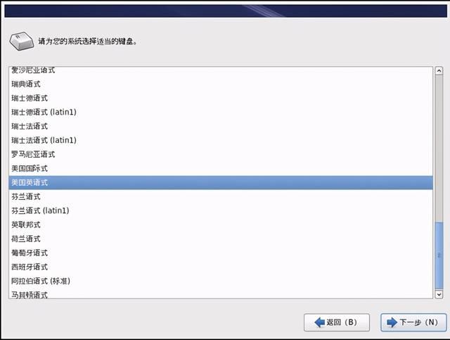 linux安装系统步骤（linux学习笔记如何安装Linux系统）(7)