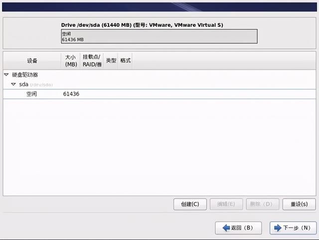linux安装系统步骤（linux学习笔记如何安装Linux系统）(18)