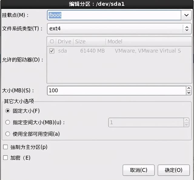 linux安装系统步骤（linux学习笔记如何安装Linux系统）(22)