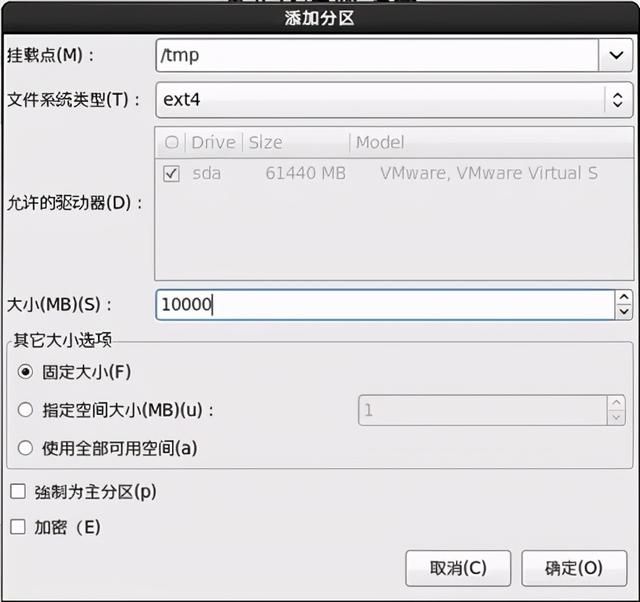 linux安装系统步骤（linux学习笔记如何安装Linux系统）(24)