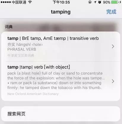 苹果的第三方应用有哪些（这些关于苹果原生应用的小知识你肯定不知道）(13)