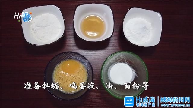 海边的牡蛎太肥了忍不住现烧现吃（尝一口大海的味道）(2)