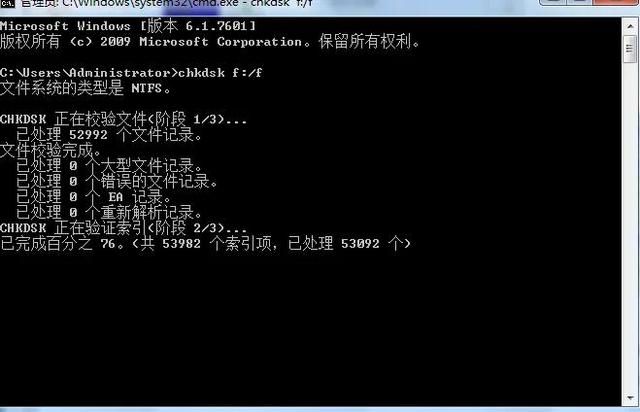 windows自带的数据恢复（巧用Windows系统小工具）(4)