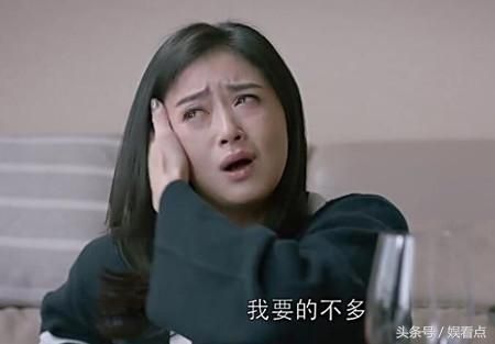 樊小欢老师简介（欢2樊姐抱着手机帐户余额的那刻好心痛）(3)
