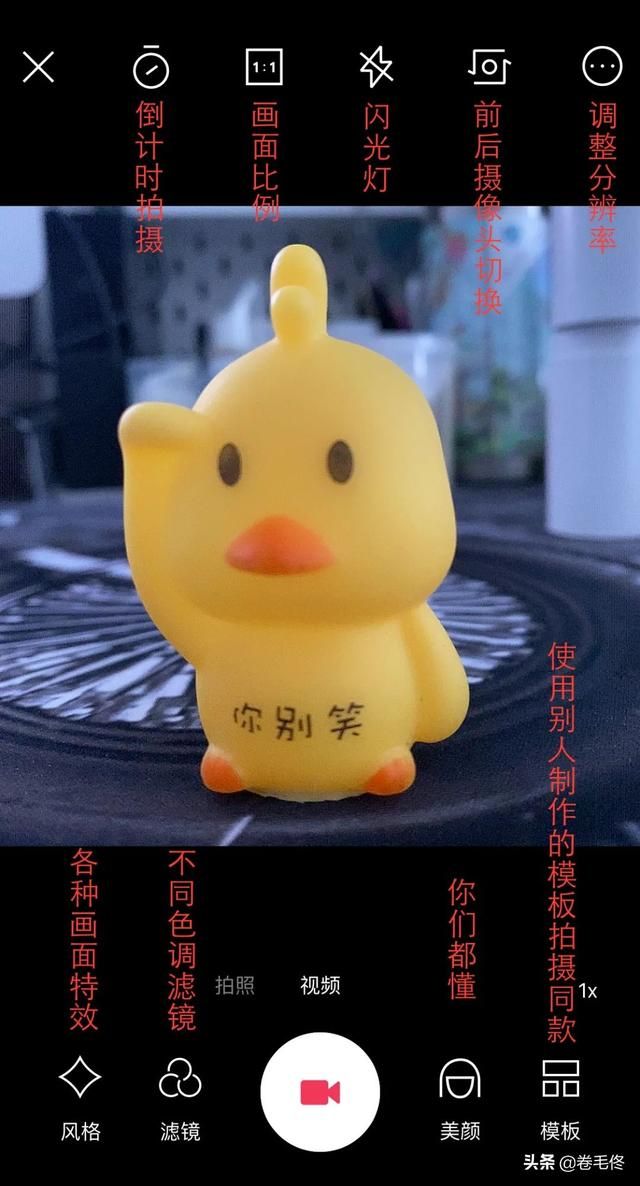 手机剪映最新版教程（剪映这个功能太赞了）(3)