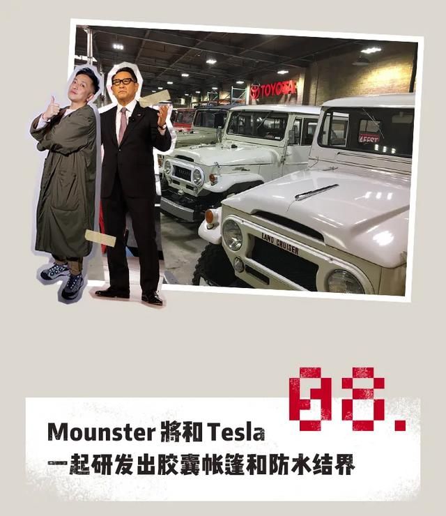 时尚周刊杂志官网（我在Mounster档案室里发现了一份即将撼动整个潮流圈的机密文件）(14)