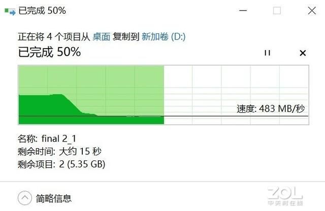 康佳k550固态硬盘缓存（康佳K520固态硬盘评测）(12)