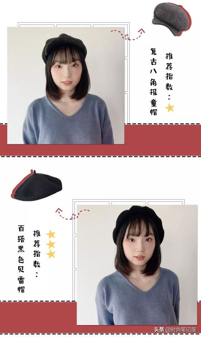 大脸适合什么样的太阳帽（真人实测冬季五款帽型）(28)